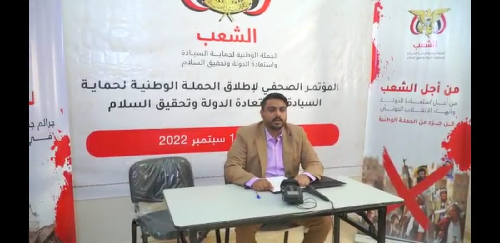 سلطات عدن تمنع إقامة مؤتمر صحفي لإطلاق الحملة الوطنية لحماية السيادة