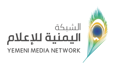 الشبكة اليمنية للإعلام